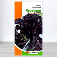 Семена салата Балконный красный, 1г., ТМ Яскрава